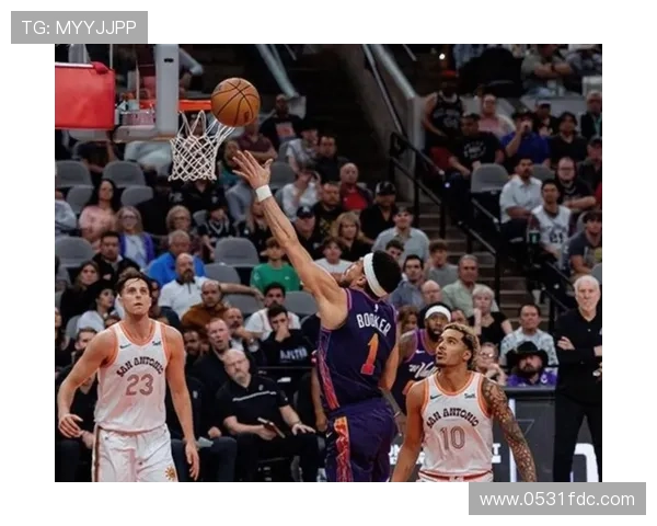 布克砍下24分太阳轻取马刺迎来连胜势头